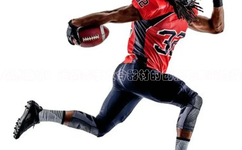 点燃激情：运动赛事发令器材的创新与未来趋势