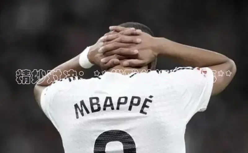 精妙对决：**优雅的运动赛事**