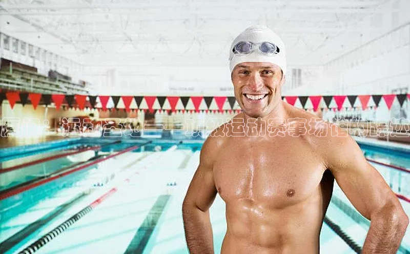 厦门：运动圣地——顶级运动赛事场馆的踪迹