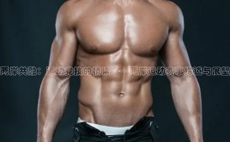 Qy球友会官网下载