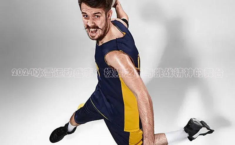 QY千亿球友会网站