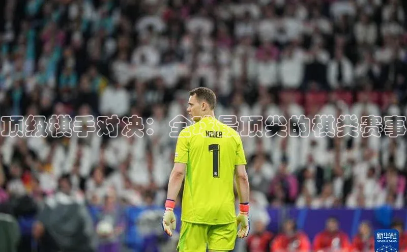 qy球友会体育官网