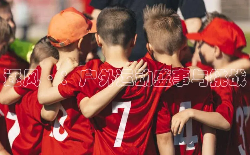 QY千亿球友会平台登录