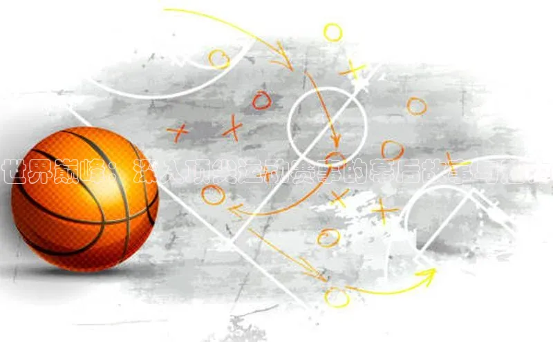 QY千亿球友体育