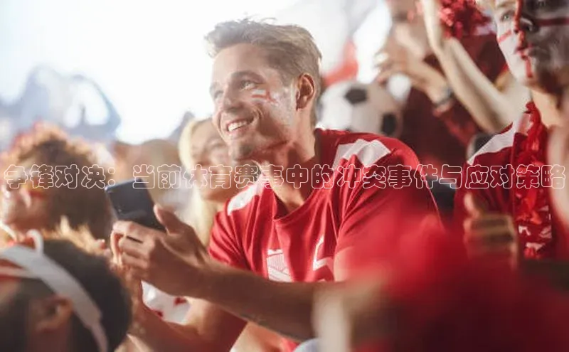 qy球友会-官方网站