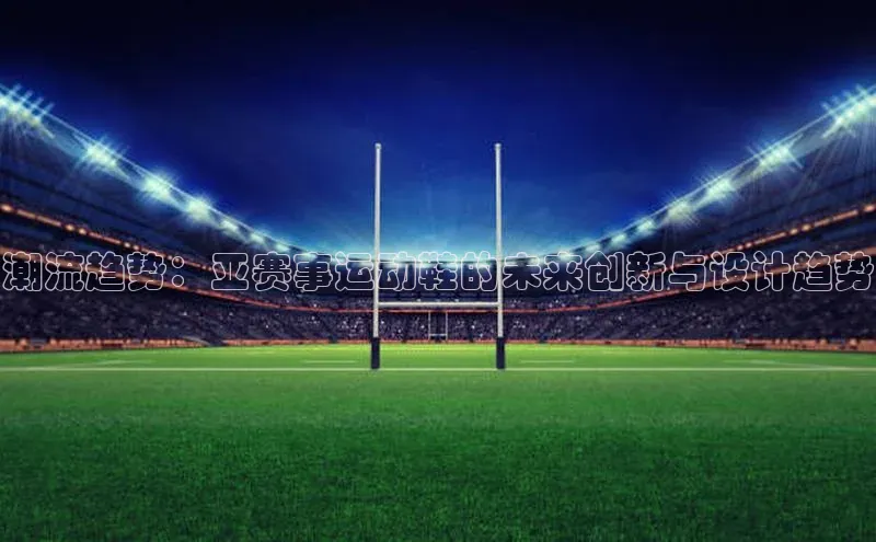 球友会·(qy)(中国)官方