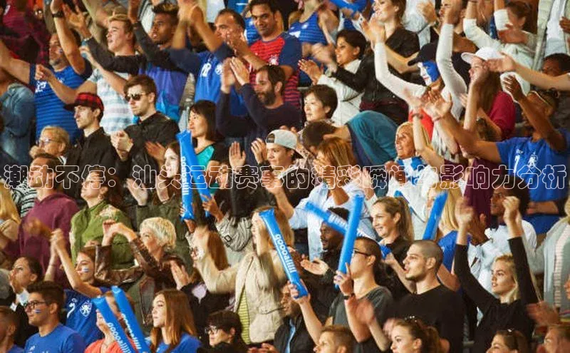 球友会登录入口