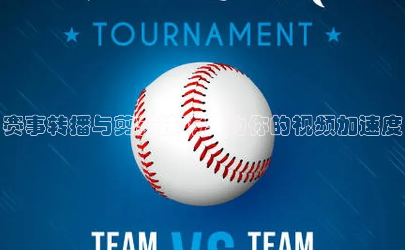 球友会·(qy)官方网站