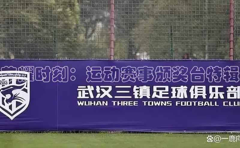 qy球友会体育官网下载