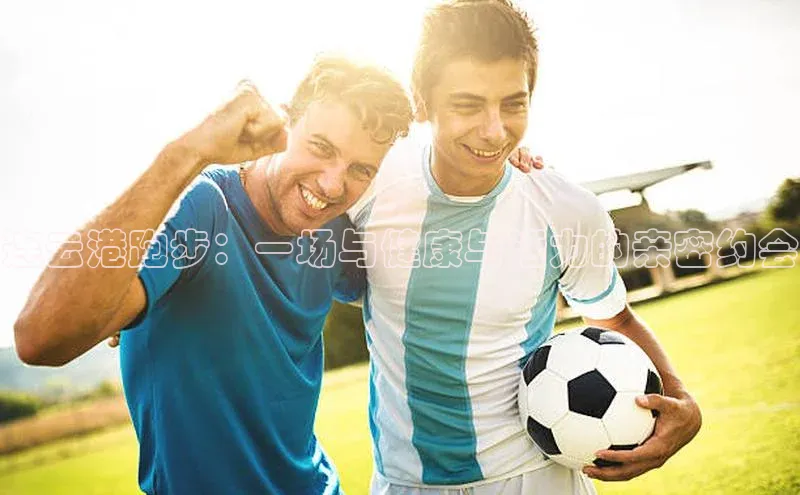 球友体育app下载官网