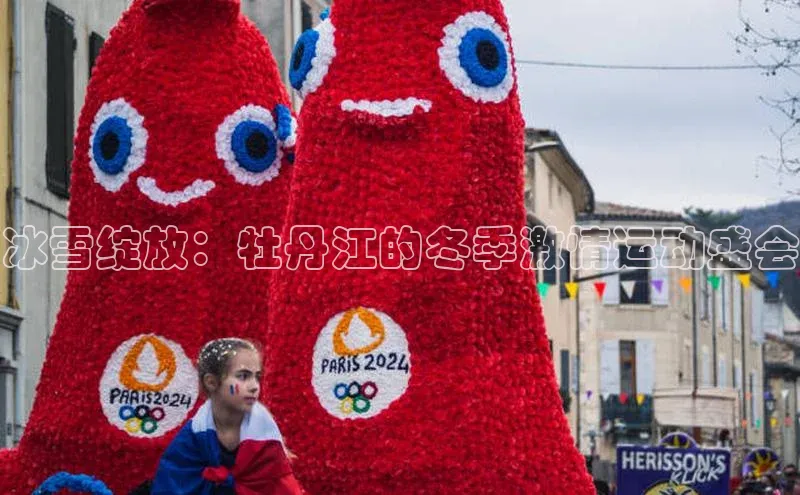 球友体育app下载官网