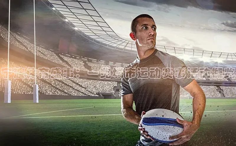 千亿球友会平台