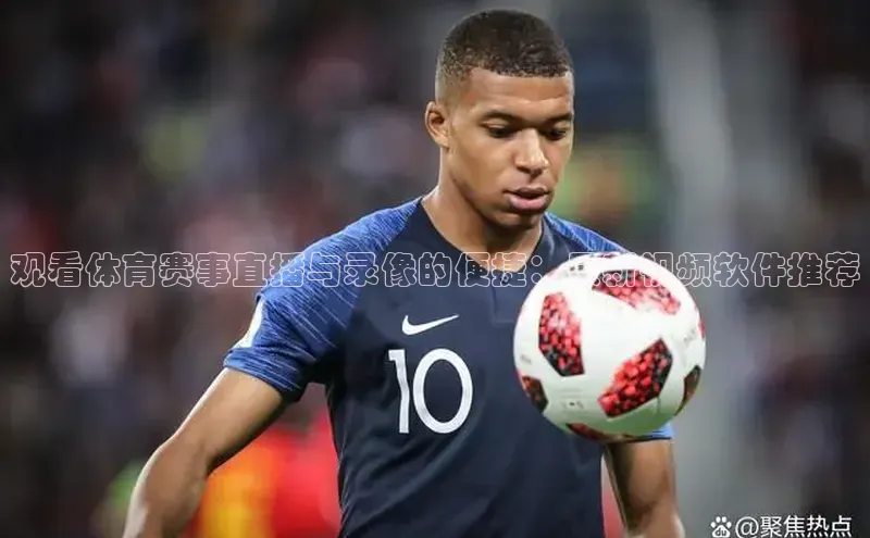 球友体育app官方入口