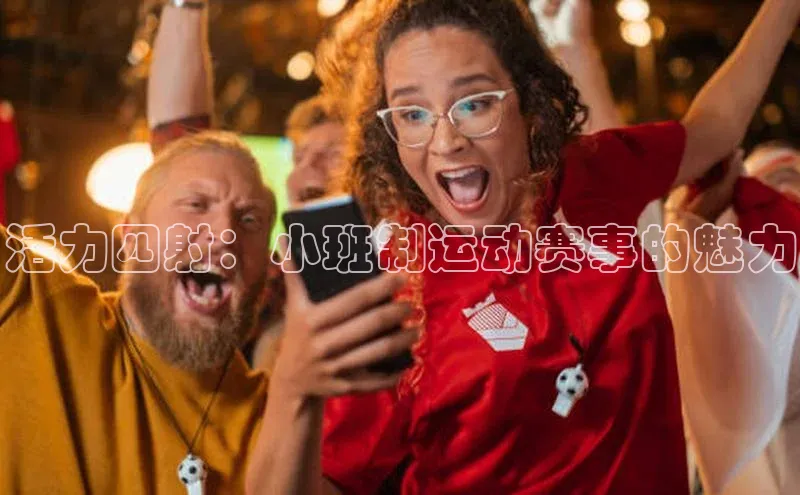 QY球友会-充值中心