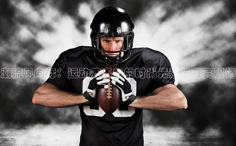 球友会·(千亿)官方网站