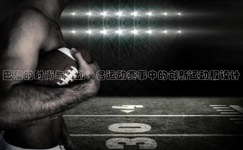 球友会·(qy)(中国)官方