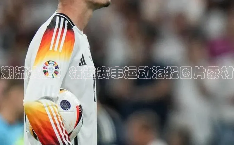 球友会app官方网站入口