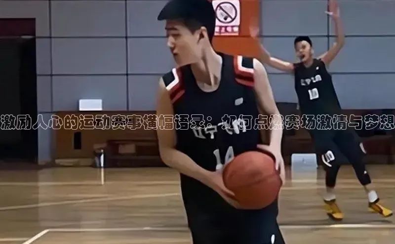 QY千亿球友体育