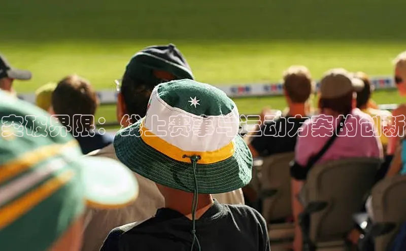 球友会官网登录入口