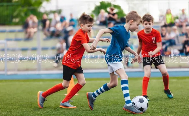 球友会·(千亿)官方网站